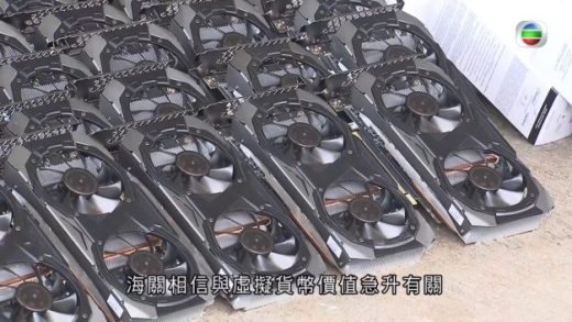 300 Nvidia GPUs Seized After High Speed Boat Chase